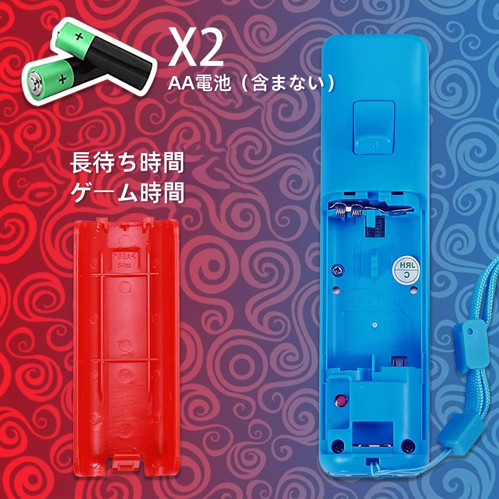 Amazon | Wiiコントローラー2パック - Wiiリモコン シリコン